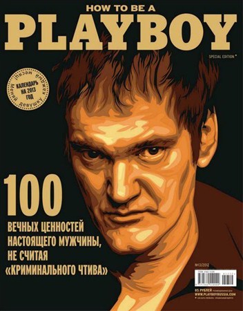 Playboy. Спецвыпуск №13 (2012) Россия