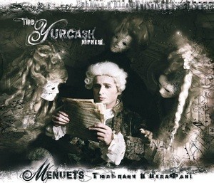 Юркеш / the Yurcash - Menuets. Тюльпани В ЦелаФані