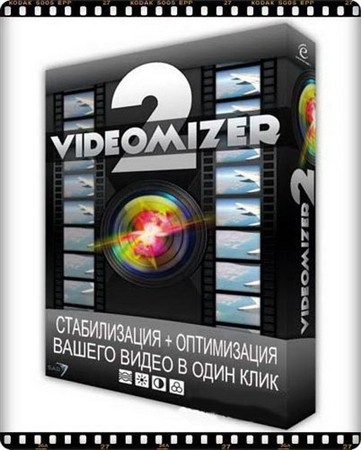Videomizer 2.0.12.1112 ML/Rus