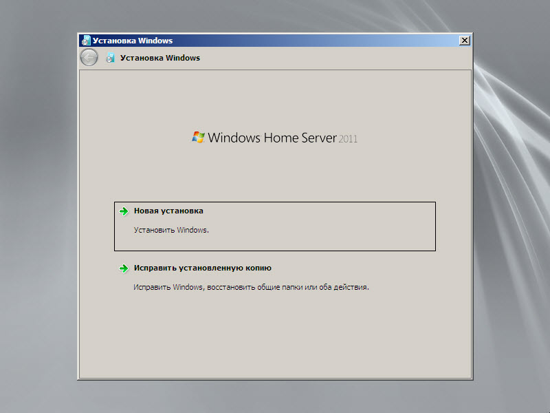 Microsoft Windows Home Server 2011 Russian Activated by m0nkrus