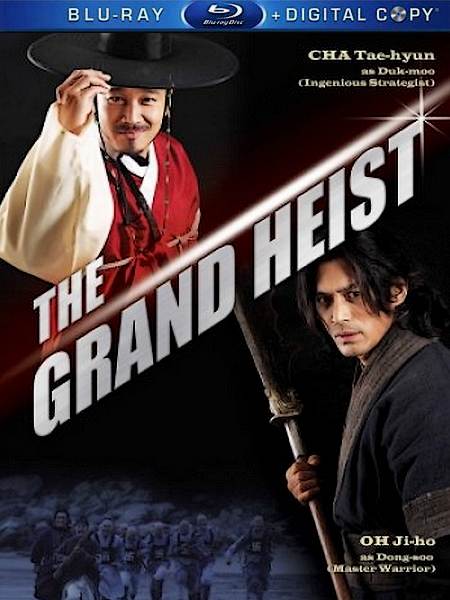   / The Grand Heist (2012) HDRip
