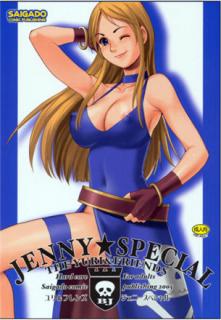 King of Fighters - Yuri and Friends Jenny Special (English)