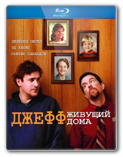 ,   / Jeff, Who Lives at Home (2011) BDRip
