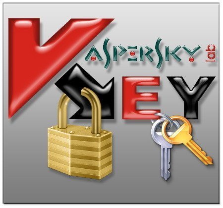 ключи для Касперского kis/kav от 15.12.2012