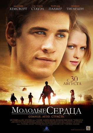   / Love and Honor (2012) HDTV 720p