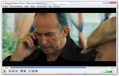 VLC Media Player 2.1.0 20121216
