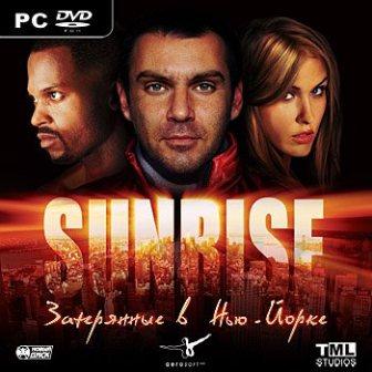 Sunrise: Затерянные в Нью-Йорке (2012/RUS/PC)