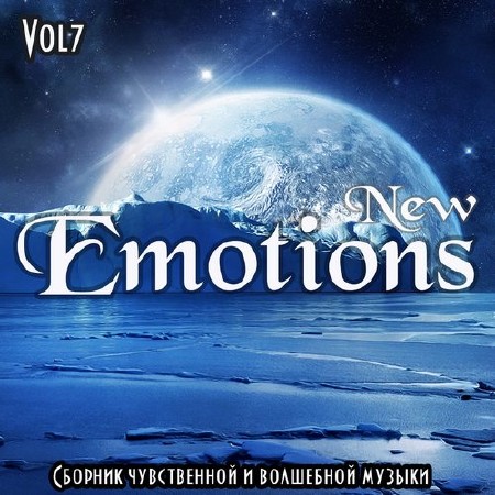 New Emotion Vol.7 (2012)