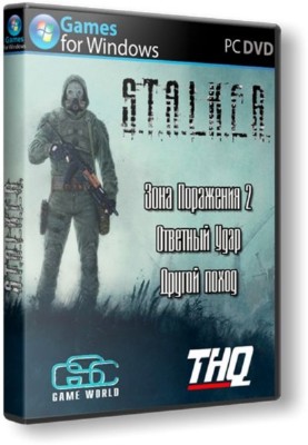 S.T.A.L.K.E.R.: Зона Поражения 2 - Ответный Удар - Другой поход (2012/RUS/RePack by SeregA-Lus)