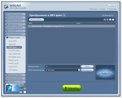 WinAVI All-In-One Converter 1.7.0.4734 Portable by SamDel