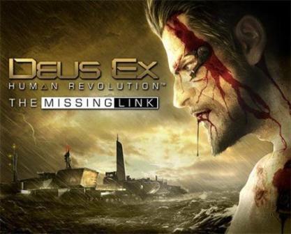 Deus Ex: Human Revolution – The Missing Link (2011/MULTI 7/ENG/RUS/PC/Win All)