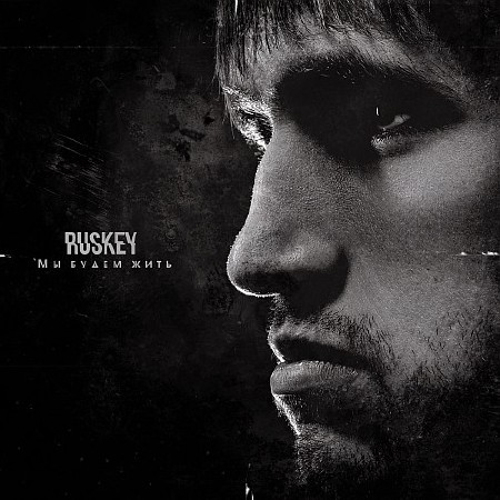 RusKey -    (2012)