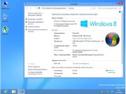 Windows 8 Professional VL x86 by Vannza v1 (RUS/2012)