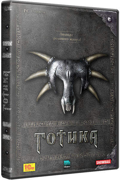  Gothic (JoWooD Entertainment) (RUS/DEU/ENG) [L]