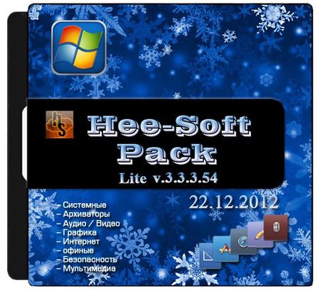 Hee-SoftPack v.3.3.3.54 Light (  22.12.2012)