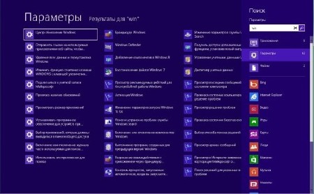 Windows 8 x64 Professional & Office2013 UralSOFT v.1.17 (RUS/2012)