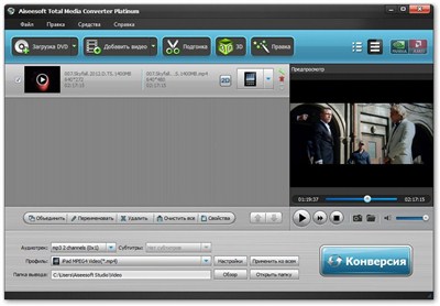 Aiseesoft Total Media Converter Platinum 6.3.28.14099 Portable by SamDel