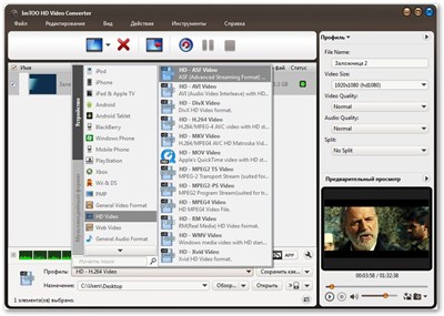ImTOO HD Video Converter 7.7.0.20121224 Portable by SamDel