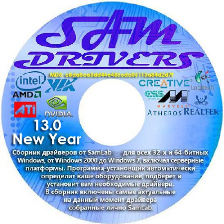 SamDrivers 13.0 New Year (х86/x64/ML/RUS/2012)