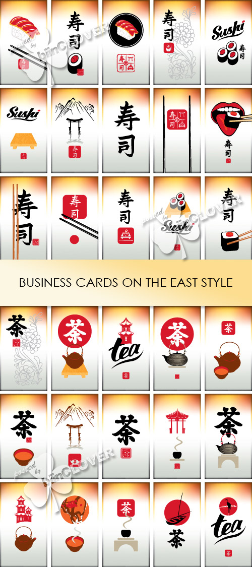 Business cards on the east style 0348