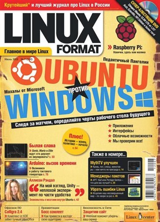 Linux Format №7 (159) июль 2012