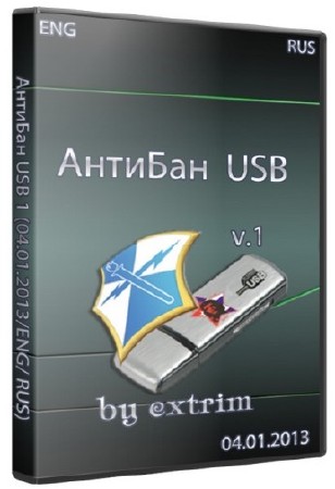 АнтиБан USB 1 (04.01.2013/ENG/ RUS) by extrim