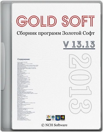 Сборник программ Золотой Софт - 2013 v 13.1.3 ML|Rus