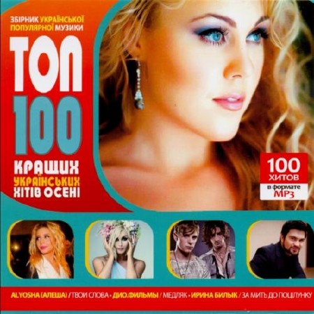   100     (2012) 