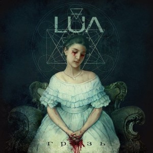 LU&#923; -  [Maxi-Single] (2012)