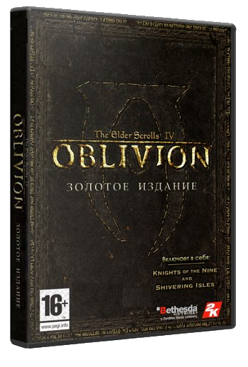 oblivion золотое издание торрент