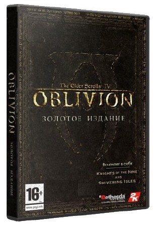 The Elder Scrolls IV: Oblivion. Золотое издание [2007, RUS/RUS, Repack] 