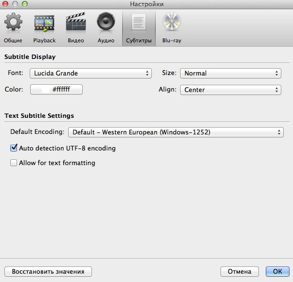 Mac Blu-ray Player - многофункциональный видеоплеер