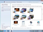 Windows 7 Ultimate () v.01.2013 (x86/x64/ RUS)