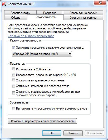 Kaspersky AntiVirus 2010 Portable RUS DC 2013.01.26