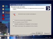 Windows XP Professional SP3 City v10 (RUS/2013)