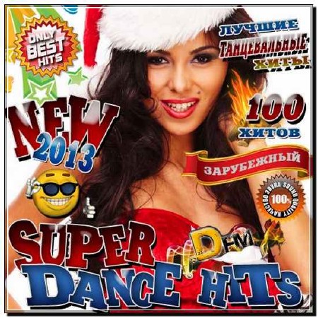  Super Dance Hits DFM (2013) 