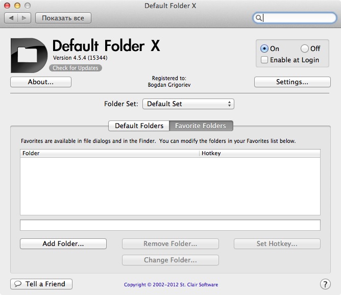 Default Folder X - улучшаем интерфейс диалоговых окон Mac OS