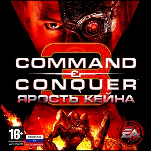 Command & Conquer 3: Ярость Кейна / Command & Conquer 3. Kane's Wrath (2008/RUS/ENG/RePack by HooliG@n)