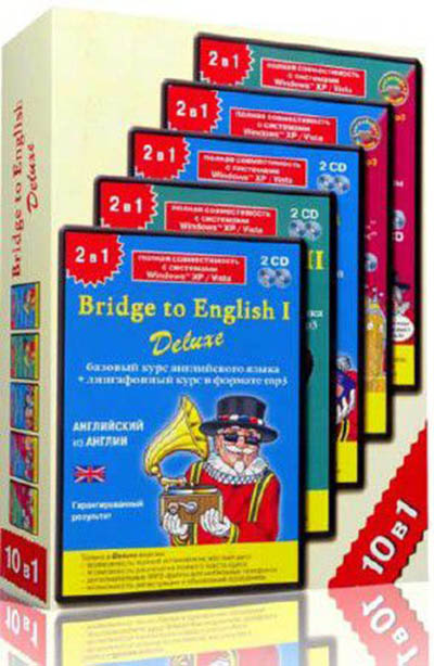 Bridge to English 2CD