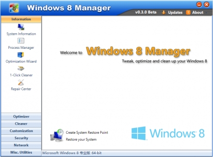 Yamicsoft Windows 8 Manager 1.1.2