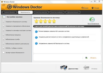 Windows Doctor 2.7.4.0 Portable by SamDel