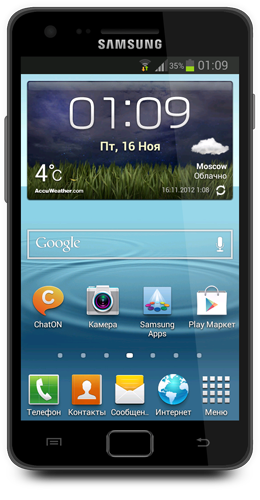 [Samsung GT-I9100] Официальные прошивки Android 4.1.2 Jelly Bean для Samsung Galaxy SII [Android 4.1.2, Multi]