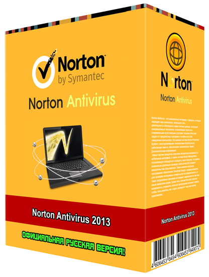 Norton Antivirus 2013 20.2.1.22 (Официальная русская версия!)