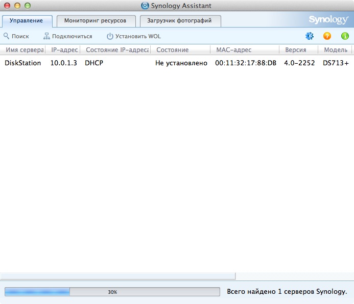 NAS сервер для дома - часть 2 (Обзор Synology DS713+ панель управления DSM)
