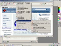 SeaMonkey 2.13.1 Portable