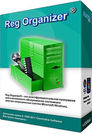 Reg Organizer 6.0.1 Final Portable