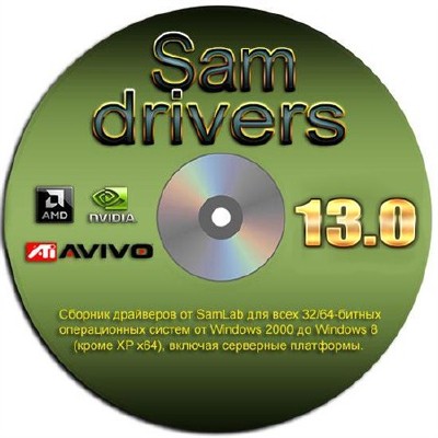 SamDrivers 13.0 Old New Year Сборник драйверов для Windows (NEW/2013/RUS)