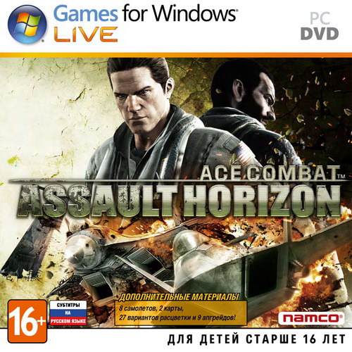 Ace Combat Assault Horizon: Enhanced Edition (v.1.0.117.128) (2013/RUS/ENG/RePack)
