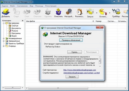 Internet Download Manager v.6.15 Final (ENG/RUS) 2013