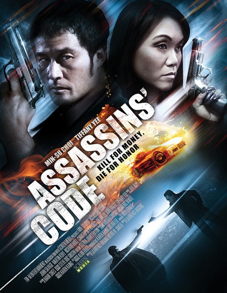   / Assassins Code (2011/DVDRip/HDTVRip)